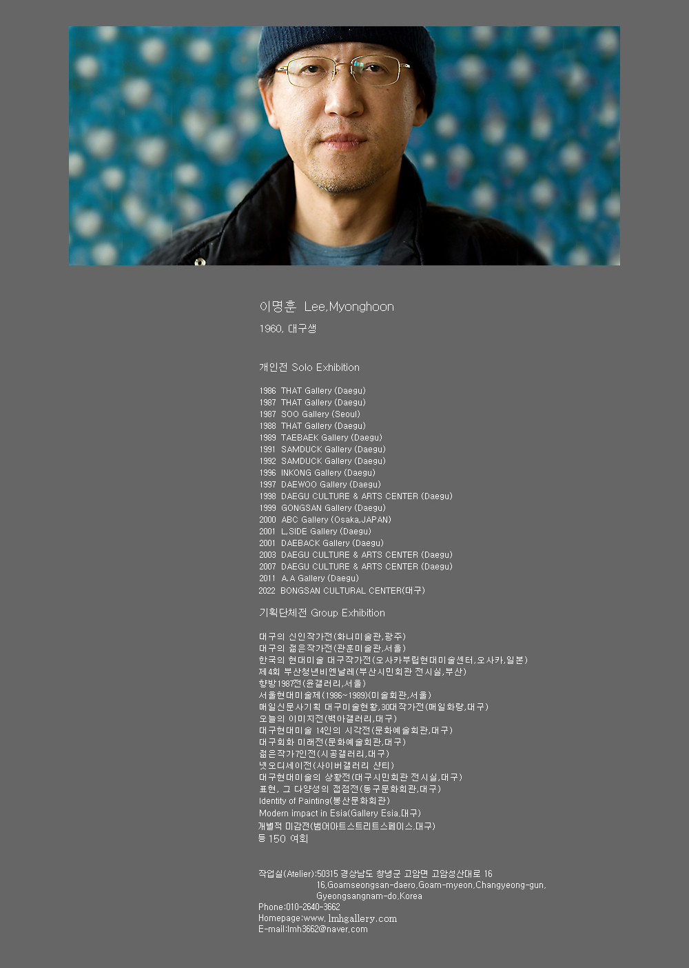 작업 경력,이력